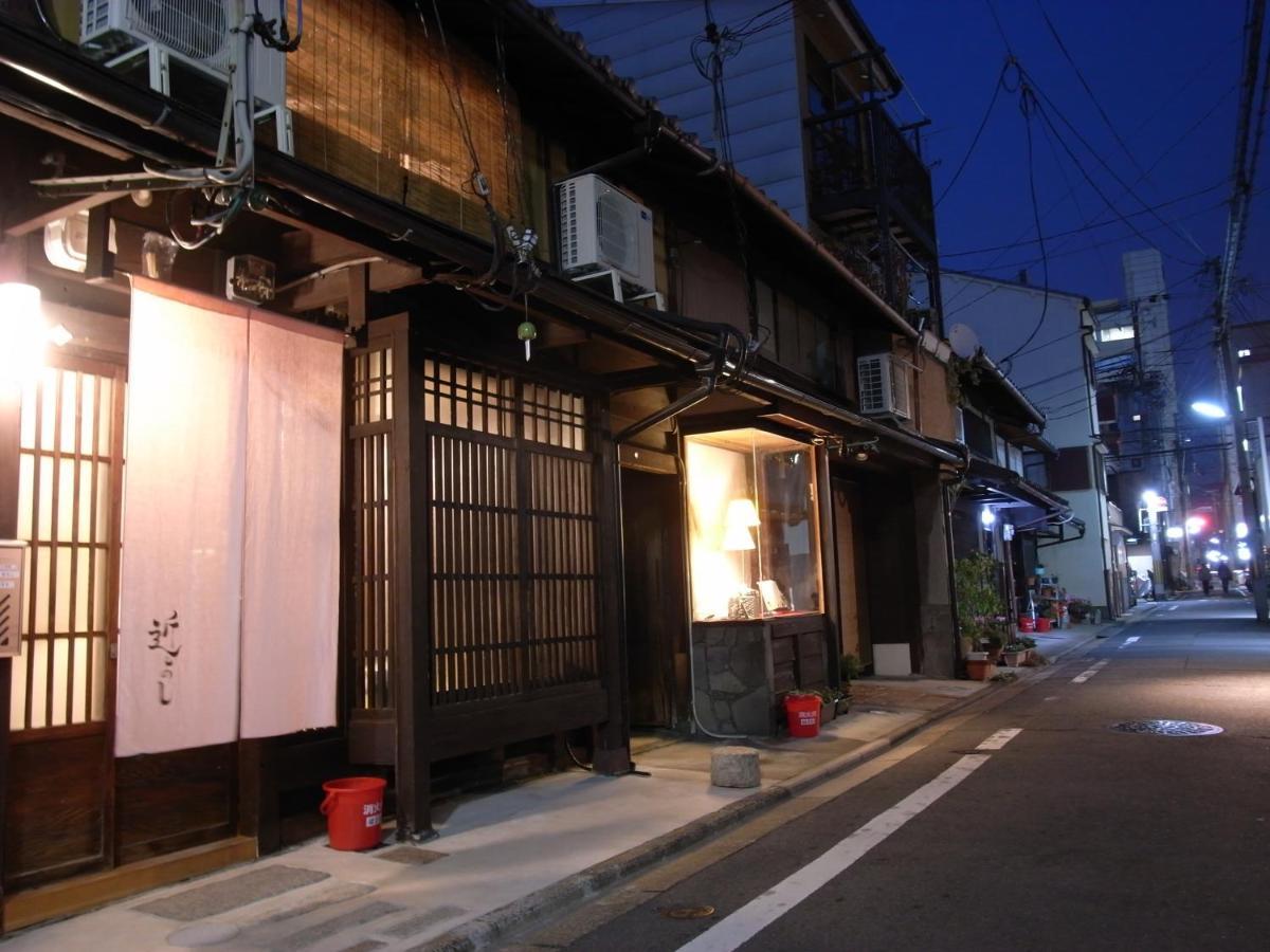京町家 近よし Quioto Exterior foto