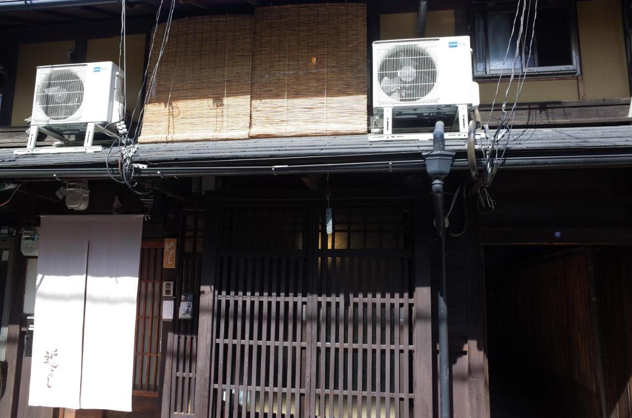 京町家 近よし Quioto Exterior foto